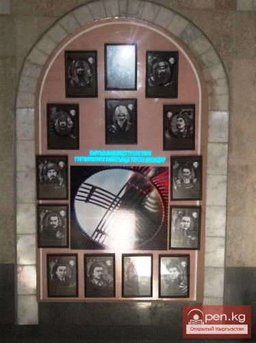 Alai District Historical Museum named after Kurmanjan Datka