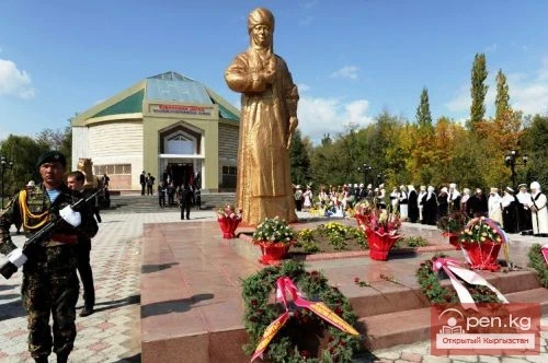 Alaï District Historical Museum named after Kurmanjan Datka