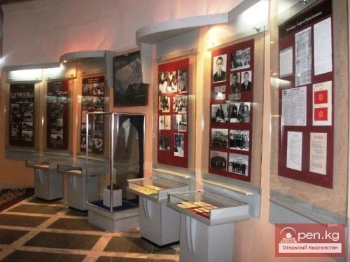Alai District Historical Museum named after Kurmanjan Datka