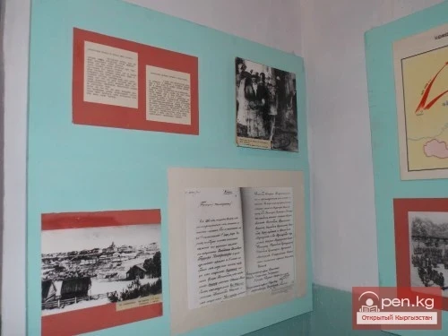 Kochkor Historical and Local Lore Museum