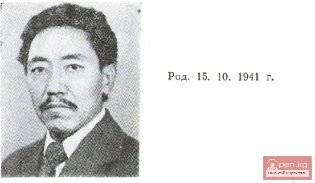 Поэт Орозбай Кочконов