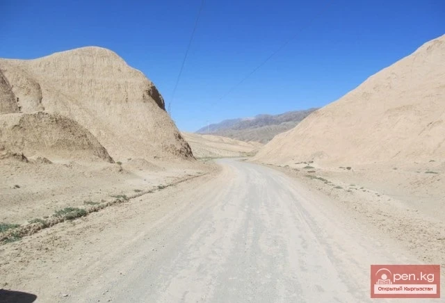 Road to Lake Son-Kul