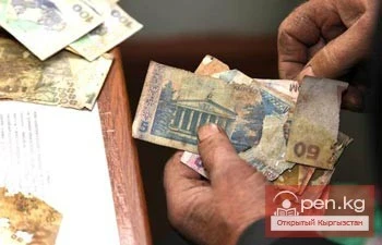 КРдагы валюта менен иштөө маданияты жакшы эмес