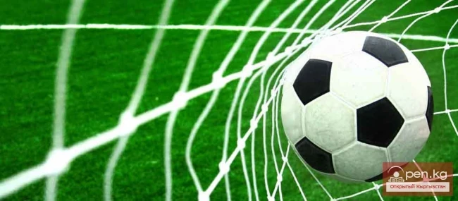 Футбол – эркиндик менен теңдештик!