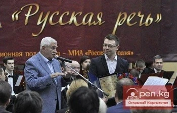 A Prose Writer from Kyrgyzstan Recognized as the Best Young Writer of the CIS