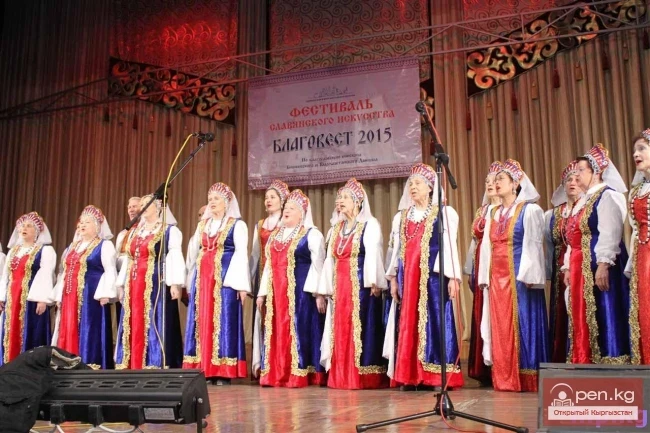 «Благовест» коңгуроосу…