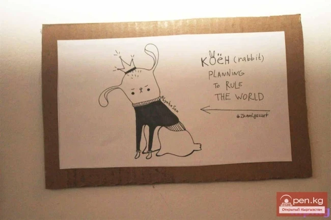 Гламурга каршы!