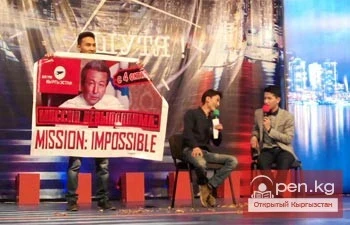 Бишкекте күзгү КВН кубогу ойнолду