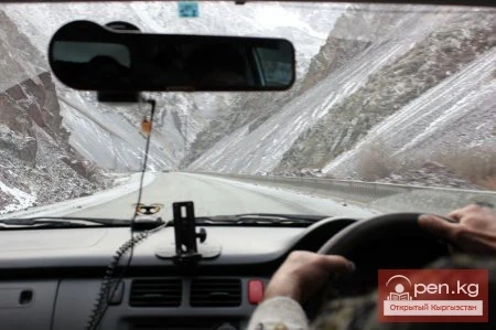 Шаңгы базасы «Тоо Ашуу»