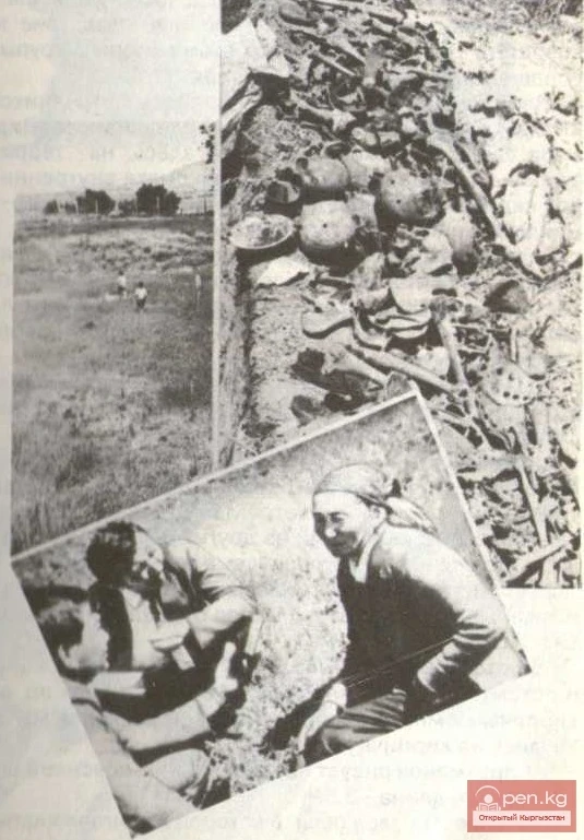 Тайна Чон-Таша. 12 июня 1991 год