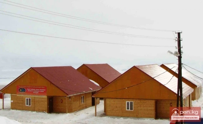 Шаңгы базасы «Тоо Ашуу»