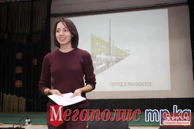 Фокуска алынбаган шаар