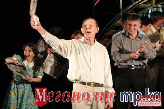 Орус драма театры 80 жылдыгын белгилейт