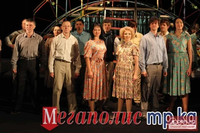 Орус драма театры 80 жылдыгын белгилейт