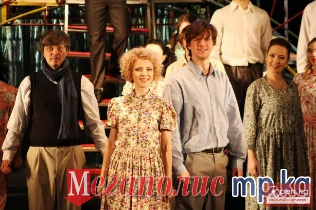 Орус драма театры 80 жылдыгын белгилейт