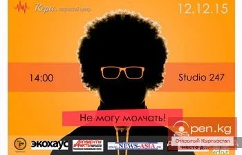 In Kyrgyzstan, the best amateur vocalists have been chosen.