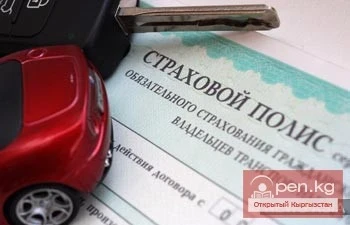 ОСАГО Кыргызстанда болбойбу?