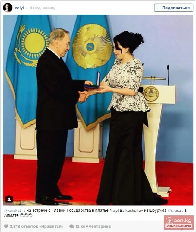 Designer from Kyrgyzstan made a dress for singer Anna Sedokova