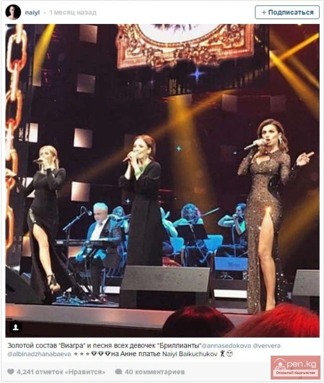 Designer from Kyrgyzstan made a dress for singer Anna Sedokova