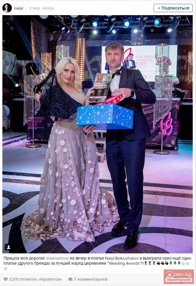 Designer from Kyrgyzstan made a dress for singer Anna Sedokova