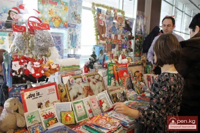 At the fair for gifts!