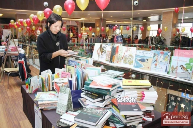 At the fair for gifts!