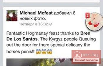 В Кыргызстане за сравнение национального блюда с пенисом иностранцу грозит тюрьма