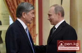 Vladimir Putin: "Kyrgyzstan is our reliable partner"