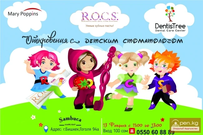 Training "Revelation with a Pediatric Dentist"