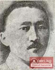 Поэт, лингвист Касым Тыныстанов