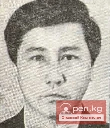 Критик Каныбек Эдилбаев