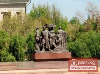 «Революция үчүн күрөшкөндөргө» эстелик, скульптор Т. Садыков тарабынан түзүлгөн