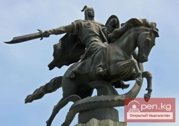 Скульптурно-архитектурный комплекс «Манас»