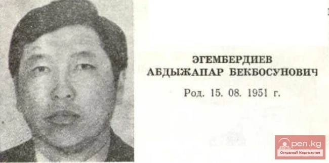 Poet, Critic Abdyjapar Egemberdiyev