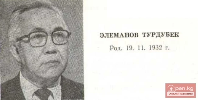 Poet, Translator Turdubek Elemanov