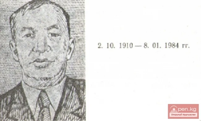 Dramatist, Translator Kasymbek Eshmambetov