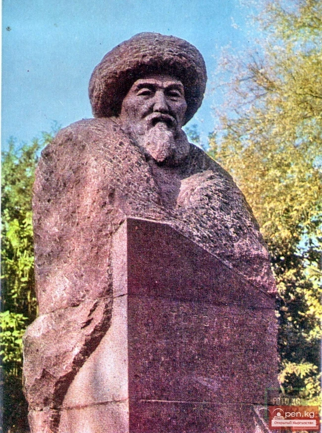 Sculptural Monuments. Togolok Moldo