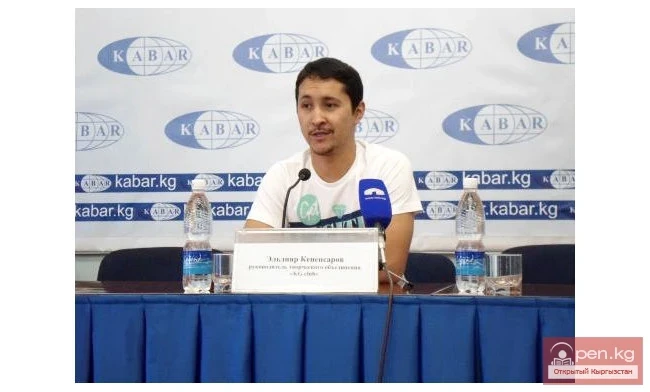 Кыргызстанда төрөлгөн белгилүү адамдар.  3-бөлүк