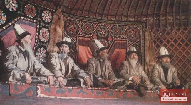 Аксакалдар