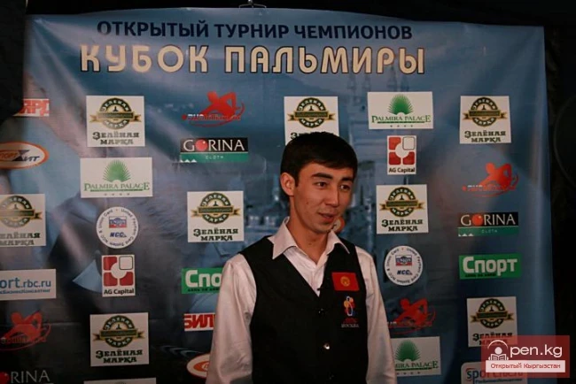 Кыргызстанда төрөлгөн белгилүү адамдар.  3-бөлүк