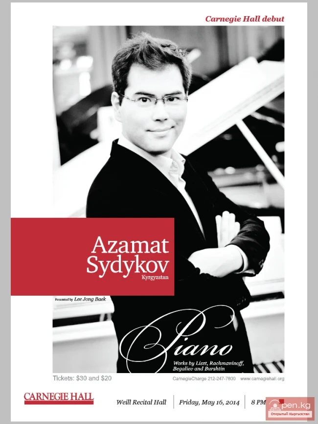 Кыргызстанда төрөлгөн белгилүү адамдар.  3-бөлүк