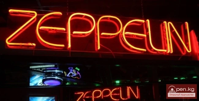 Хэллоуин. Чернобыль. Четирүү зонасы