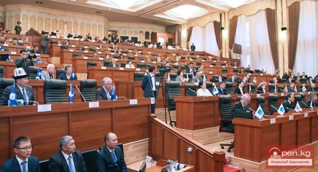 Жогорку Кенештин депутаттарын туризм боюнча чыгымдар тууралуу макала нааразы кылды