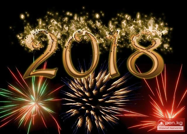 Жаңы жылдык иш-чаралар Бишкек шаарында