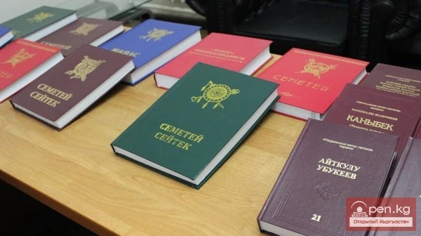 История кыргызского литературного языка