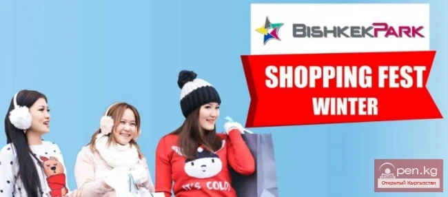 Shopping Fest Days at Bishkek Park Shopping Center