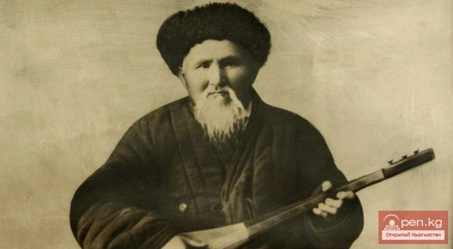 Phenomena of Nature in the Works of Akyns