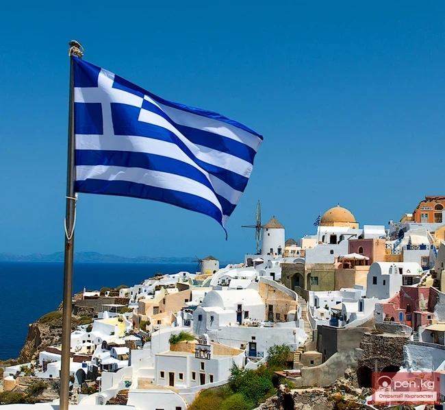 Greece. Hellenic Republic