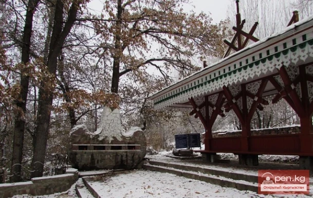 Sanatorium 'Issyk-Ata'