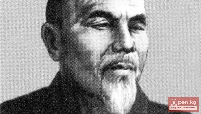 Барпы о значении Солнца для жизни на земле